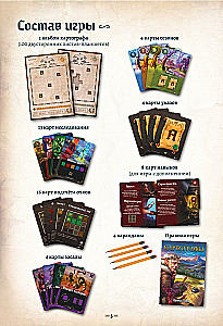 Tabletop Game - Cartographers